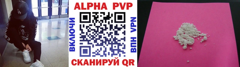 Все наркотики Бикин Кокаин  АМФ  APVP  МАРИХУАНА  МЕФ 