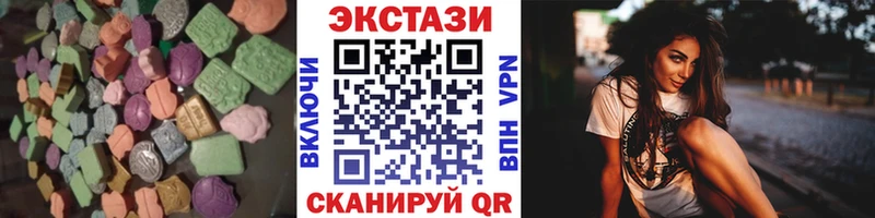 Экстази MDMA  где продают   Бикин 