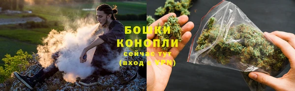 MESCALINE Белокуриха