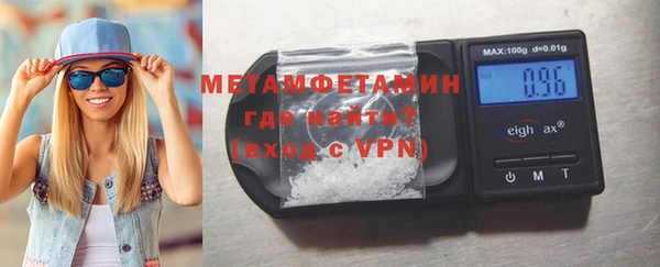 прущая мука Одинцово