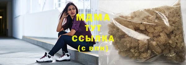MESCALINE Белокуриха