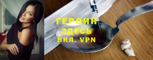 гидра Беломорск