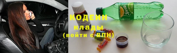 MESCALINE Белокуриха