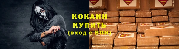 MESCALINE Белокуриха