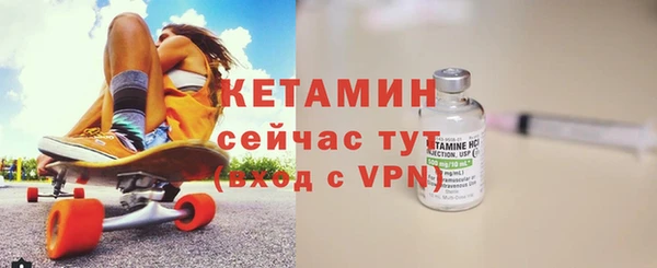 MESCALINE Белокуриха
