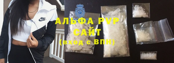 MESCALINE Белокуриха