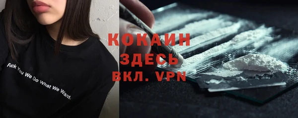 гидра Беломорск