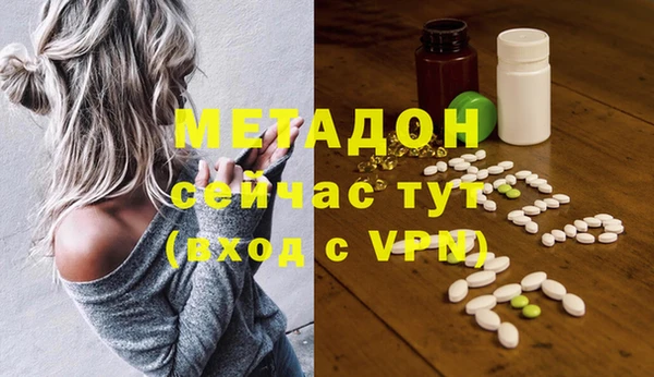 гидра Беломорск