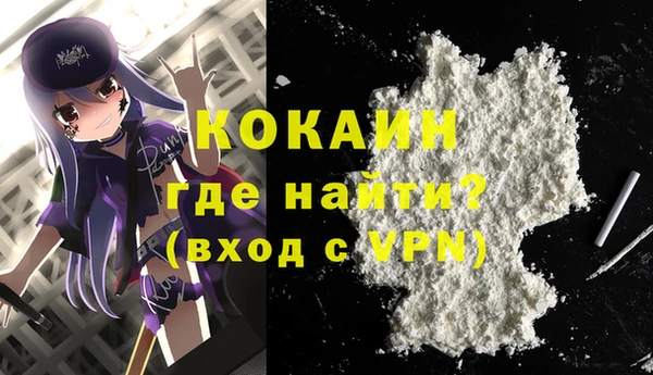ALPHA PVP Домодедово
