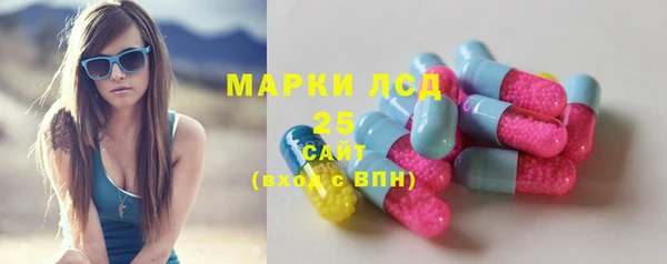 ALPHA PVP Домодедово