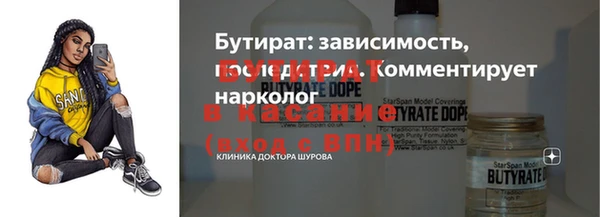 гидра Беломорск