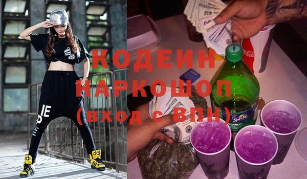 гидра Беломорск