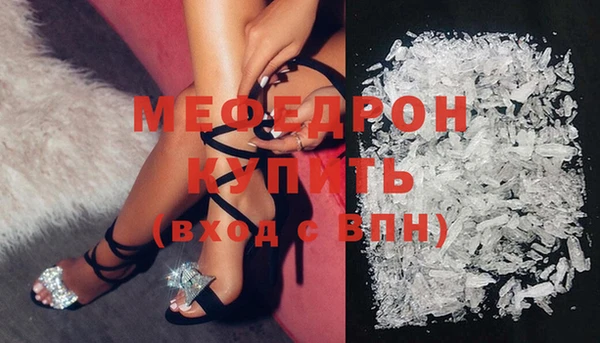 MESCALINE Белокуриха