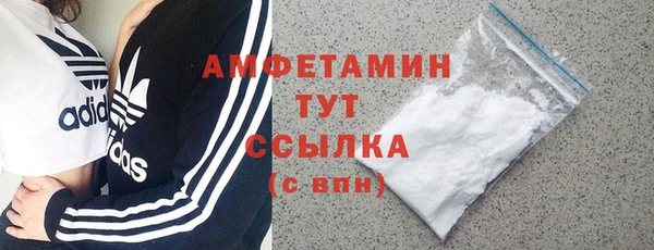 гидра Беломорск