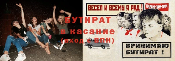 MESCALINE Белокуриха