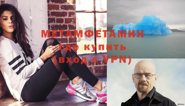 MESCALINE Белокуриха