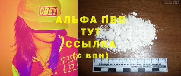 MESCALINE Белокуриха