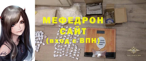 гидра Беломорск