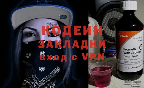 прущая мука Одинцово