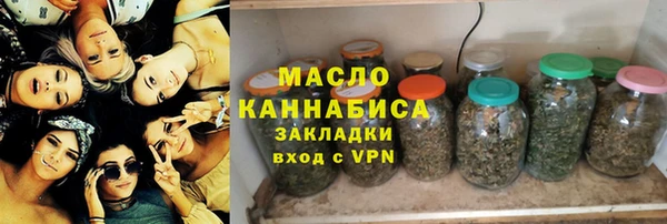 MESCALINE Белокуриха