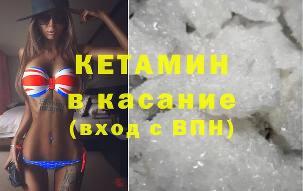 MESCALINE Белокуриха