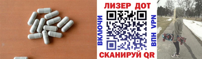 Лсд 25 экстази ecstasy  купить закладку  KRAKEN онион  Бикин 