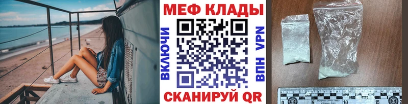 OMG зеркало  Бикин  МЯУ-МЯУ mephedrone 
