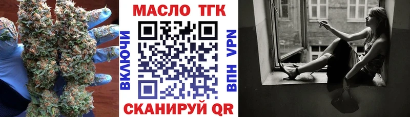 ТГК Wax  Бикин 